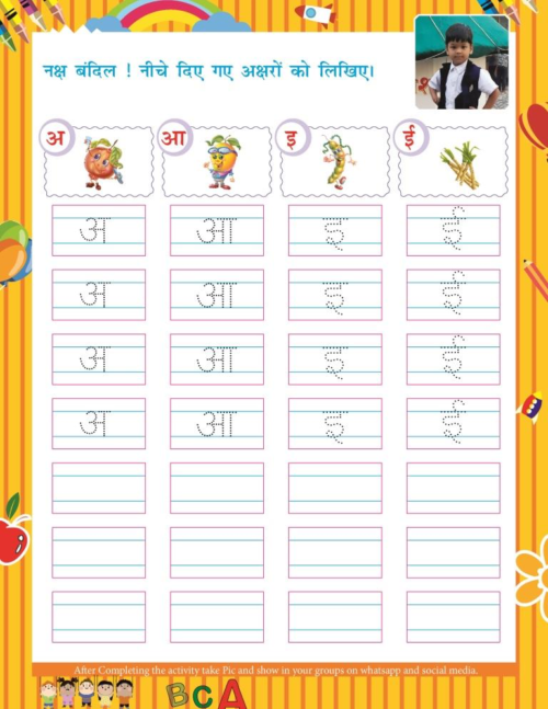 Hindi