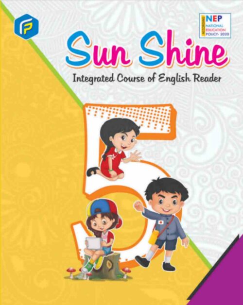 English Reader