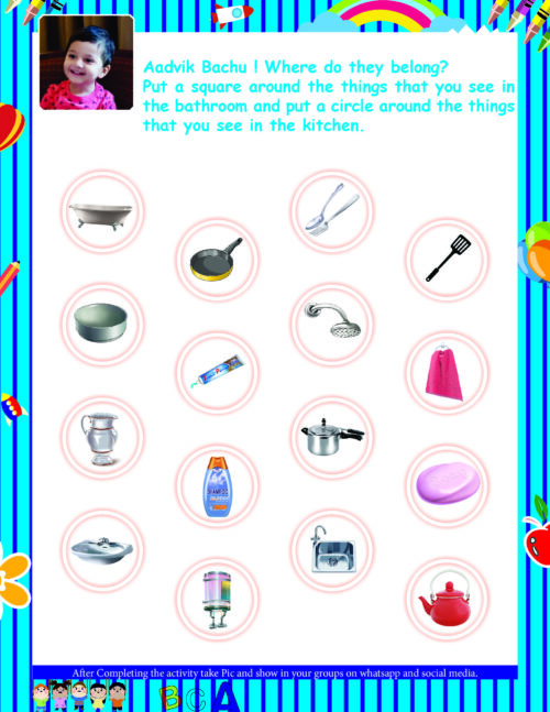 Customized Activity Sheet